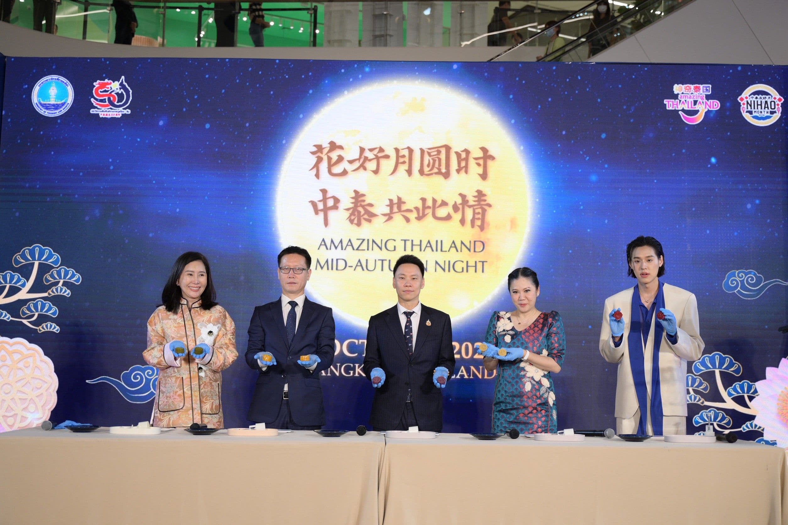 ไทยต้อนรับครีเอเตอร์จีน 100 ราย ร่วมสร้างคอนเทนต์เที่ยวไทยในงาน “Amazing Thailand, Mid-Autumn Night 2025”