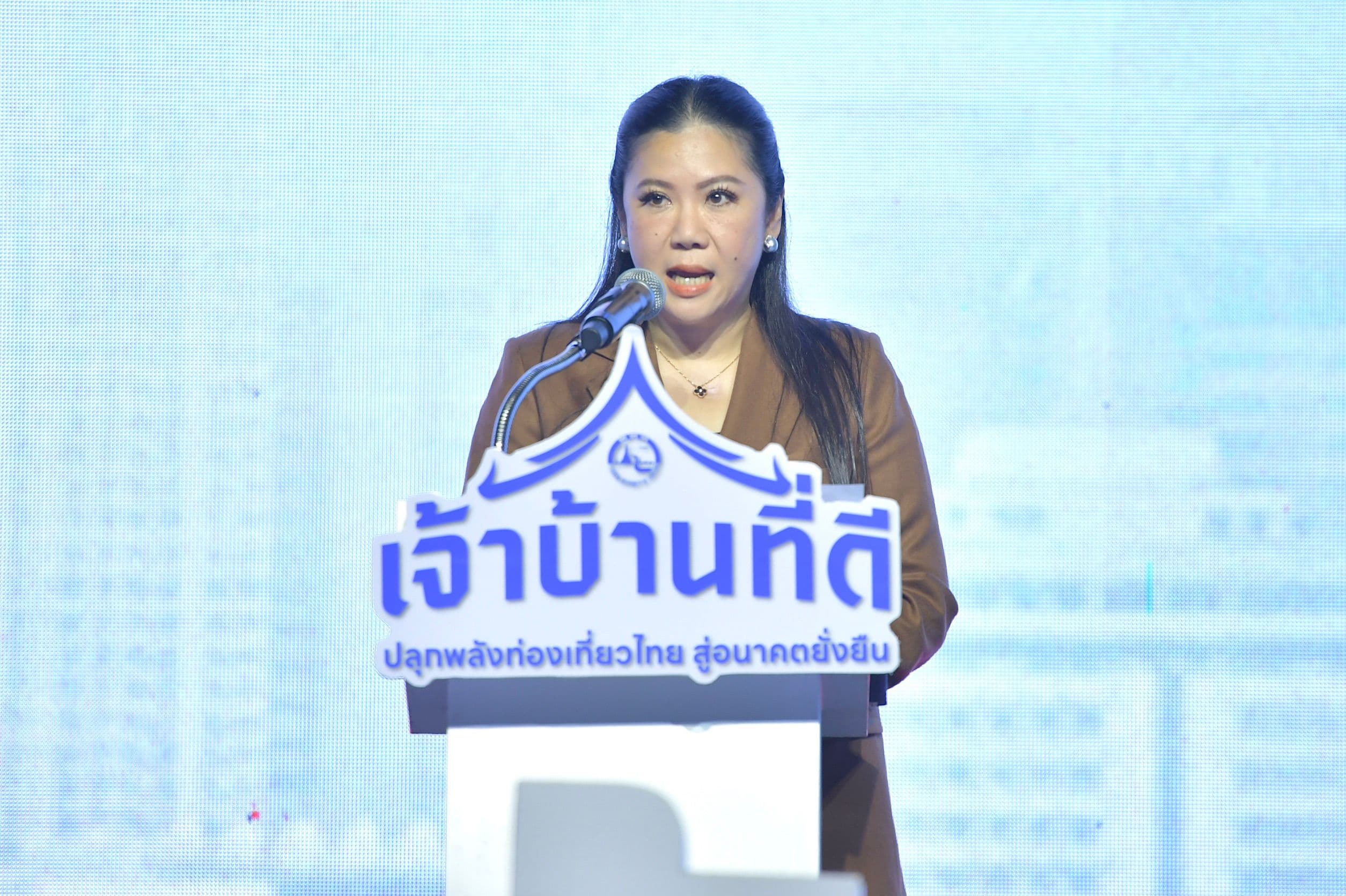 ททท. เปิดเวที “เจ้าบ้านที่ดี : ปลุกพลังท่องเที่ยวไทย สู่อนาคตยั่งยืน” เสริมศักยภาพบุคลากร พร้อมขับเคลื่อนอุตสาหกรรมท่องเที่ยวไทยสู่ความยั่งยืน