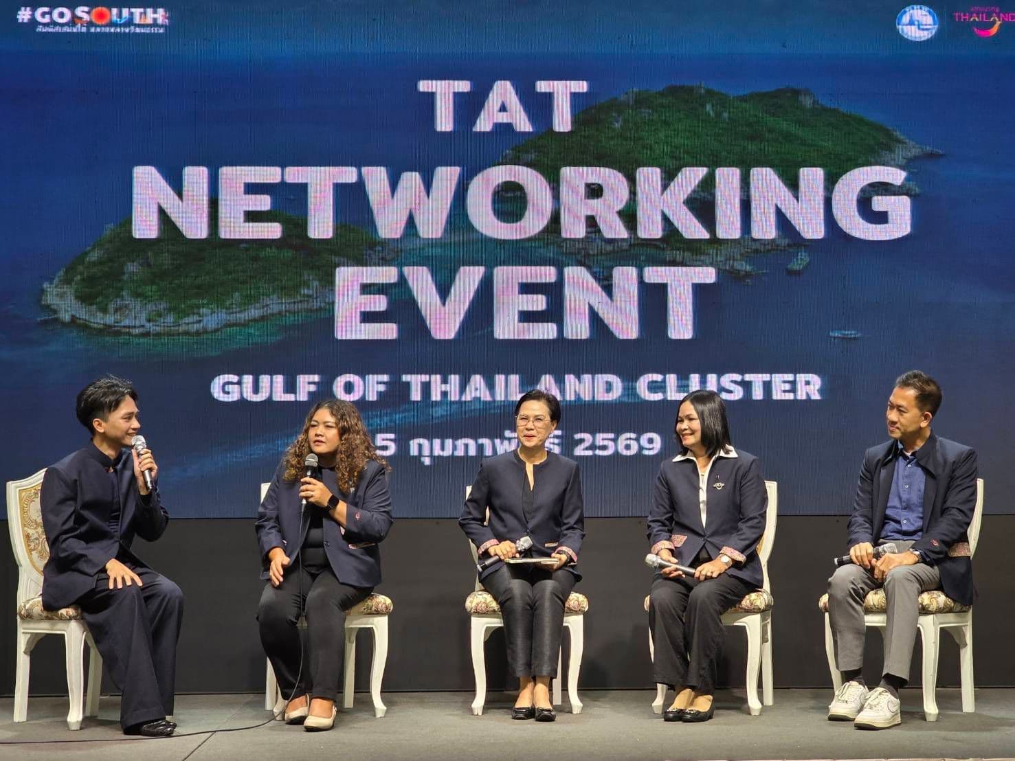 ททท. รวมพลังภาคีเครือข่าย ชูเสน่ห์อ่าวไทยตอนบน กระตุ้นเศรษฐกิจท่องเที่ยวยั่งยืน