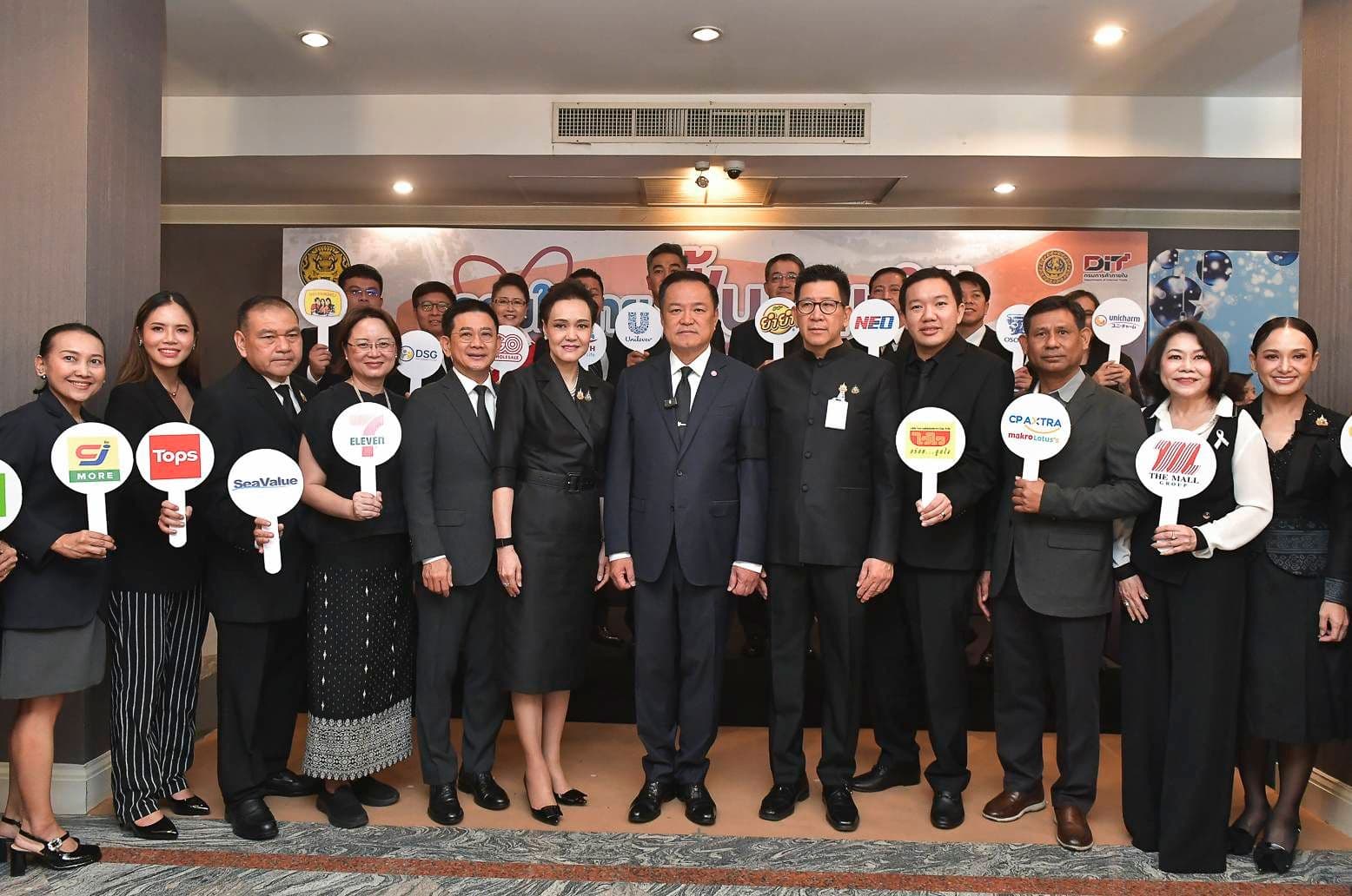 นายกฯ “อนุทิน” เปิดความร่วมมือรัฐ–เอกชน กว่า 30 ราย “รวมใจไทย ฟื้นแดนใต้” ลดราคาสินค้าอุปโภคบริโภค สูงสุด 50% 