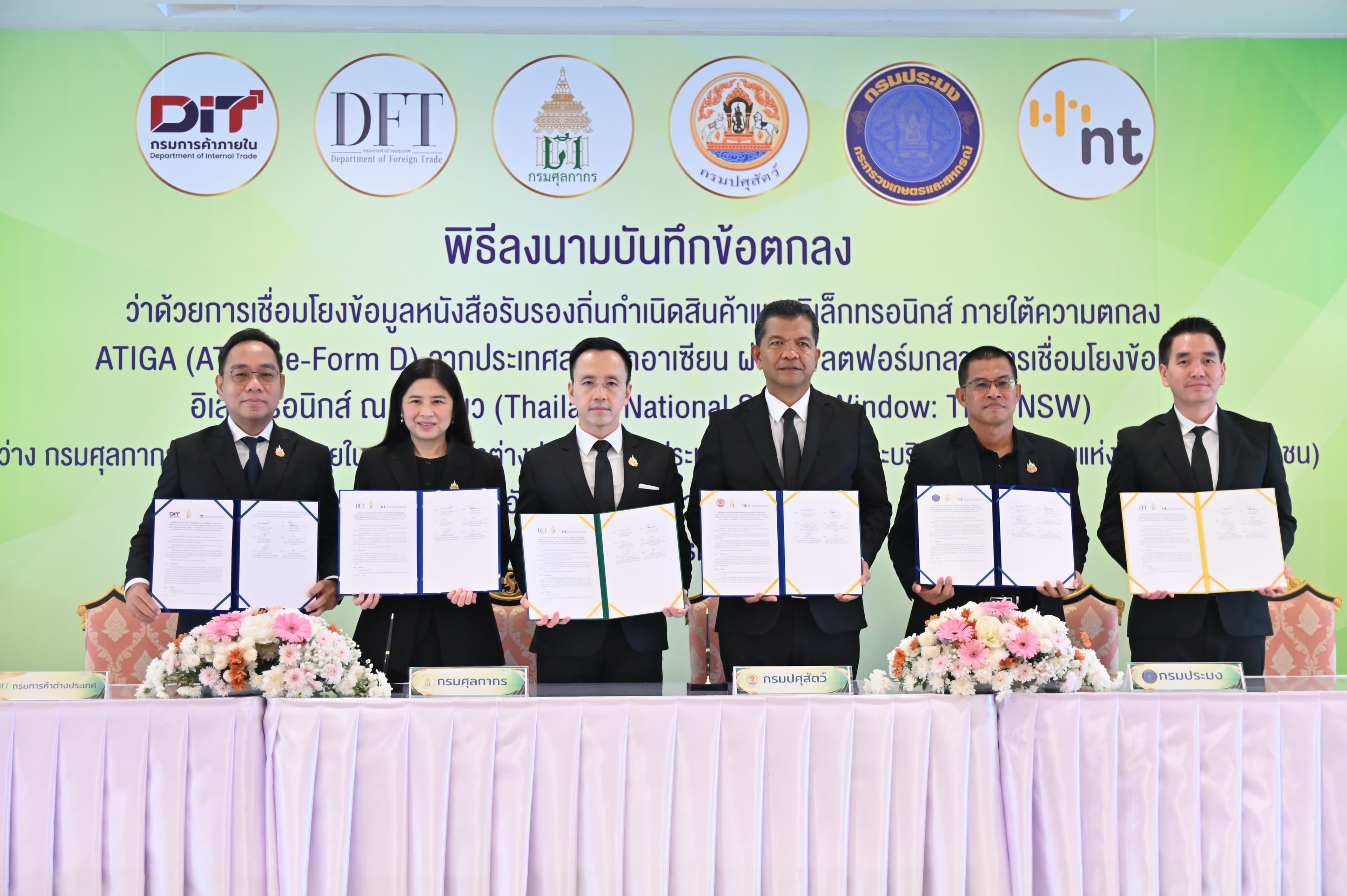 DIT คุมเข้ม เชื่อมข้อมูลนำเข้าสินค้าเกษตร ผ่าน NSW ร่วมกับกรมศุลฯ รักษาสมดุลตลาด ป้องกันผลกระทบราคาสินค้าเกษตรไทย