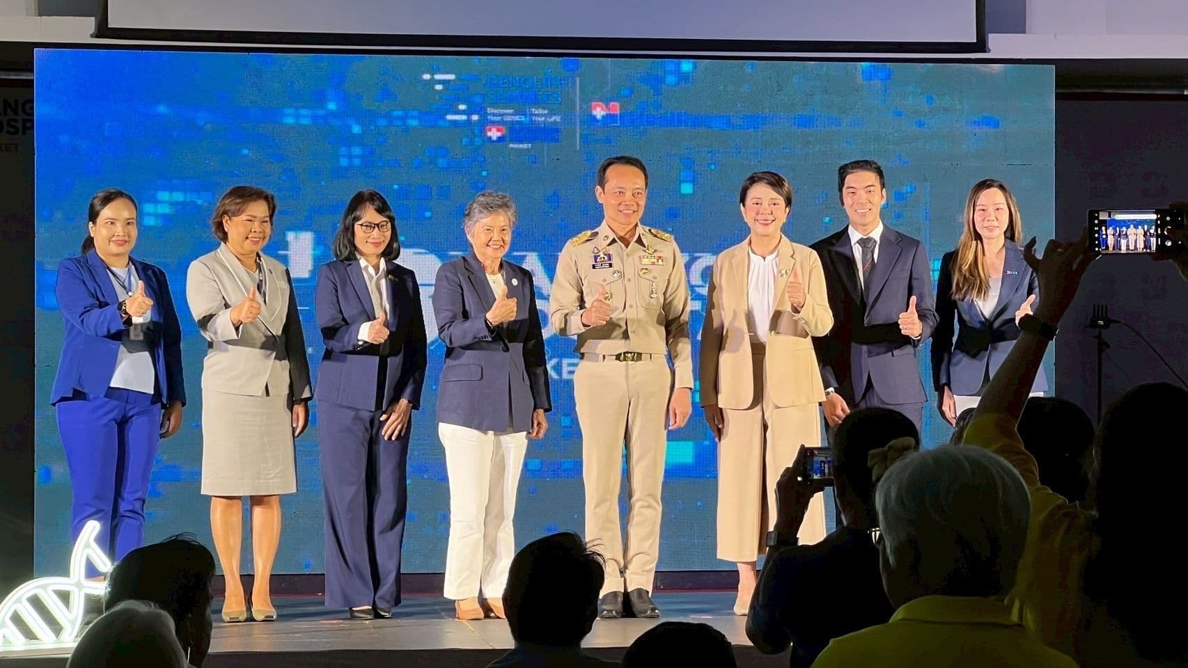 โรงพยาบาลกรุงเทพภูเก็ต ยกระดับการแพทย์ด้วยจีโนมิกส์แม่นยำเชิงลึก