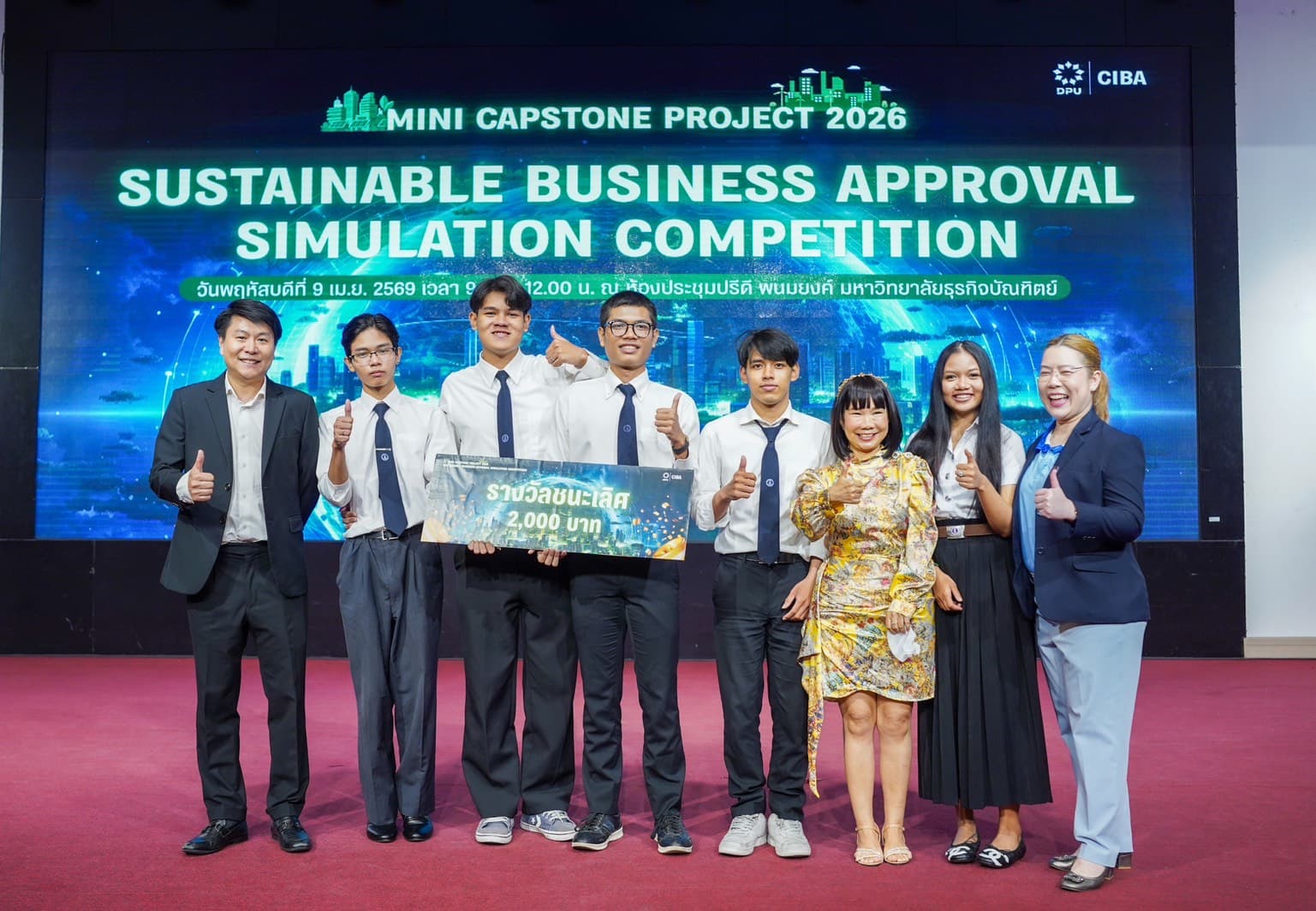 นักศึกษาการเงิน DPU โชว์ศักยภาพคว้าแชมป์แข่งแผนธุรกิจในเวทีมหาวิทยาลัยสะท้อนแนวคิดคนรุ่นใหม่ผ่าน “POCKETRA App”