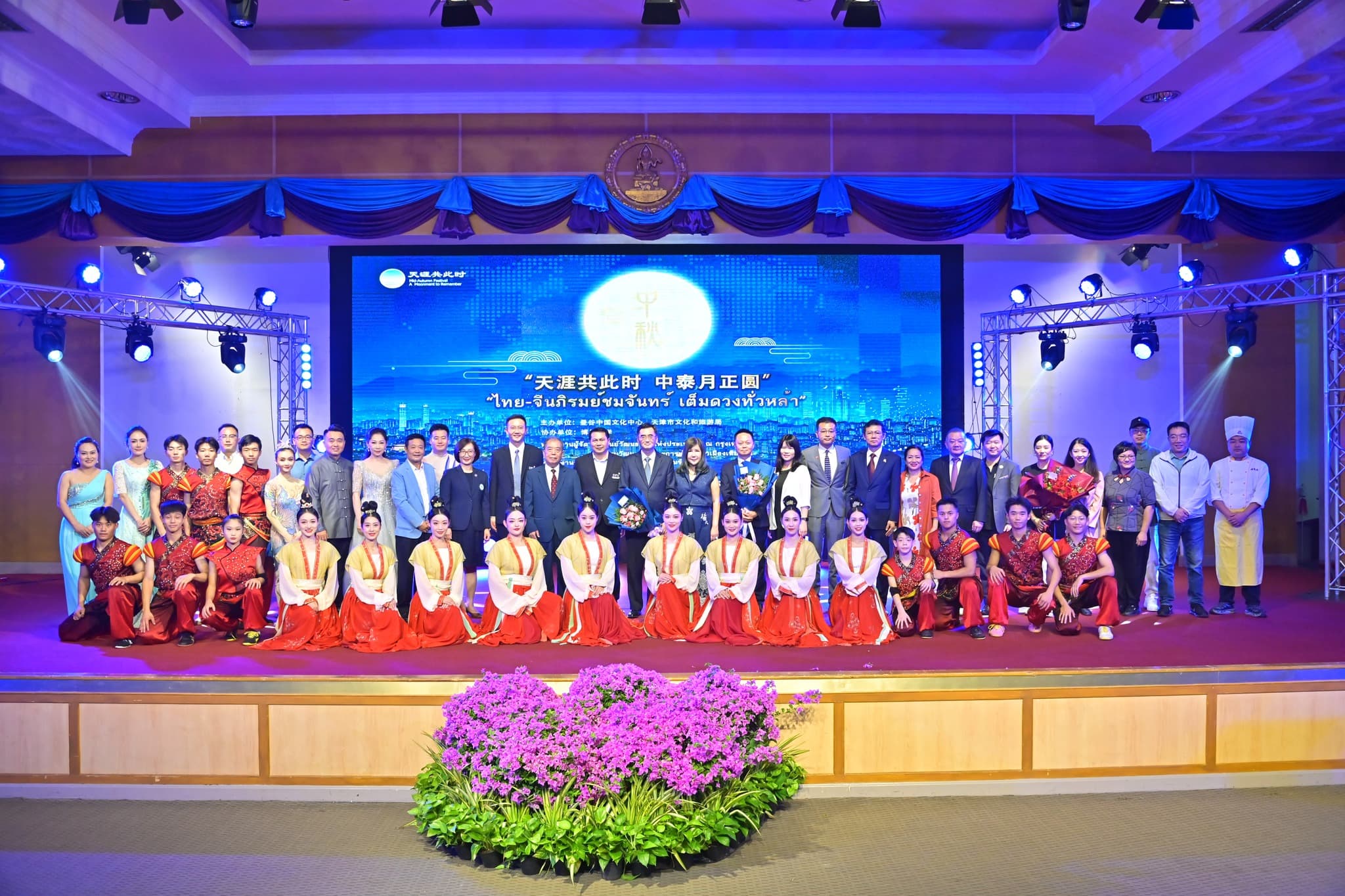 งานเทศกาลไหว้พระจันทร์  ไทย-จีน ภิรมย์ชมจันทร์ เต็มดวงทั่วหล้า ที่ ม.ธุรกิจบัณฑิตย์