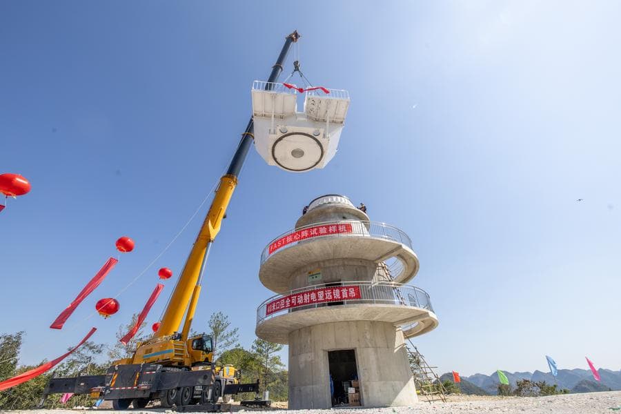 จีนเริ่มก่อสร้าง 'อาเรย์หลัก' ของกล้องโทรทรรศน์ 'ฟาสต์