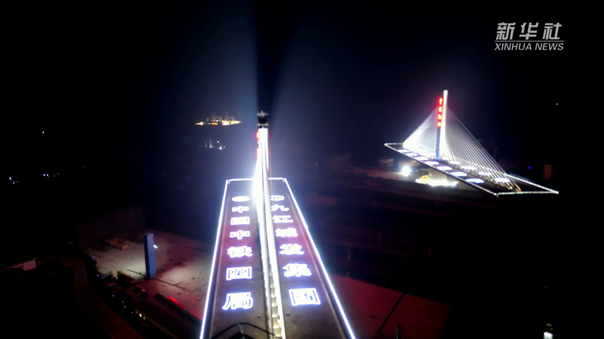 ไทม์แลปส์ 'หมุนคานสะพาน' คู่ หนักรวมกว่า 4 หมื่นตัน