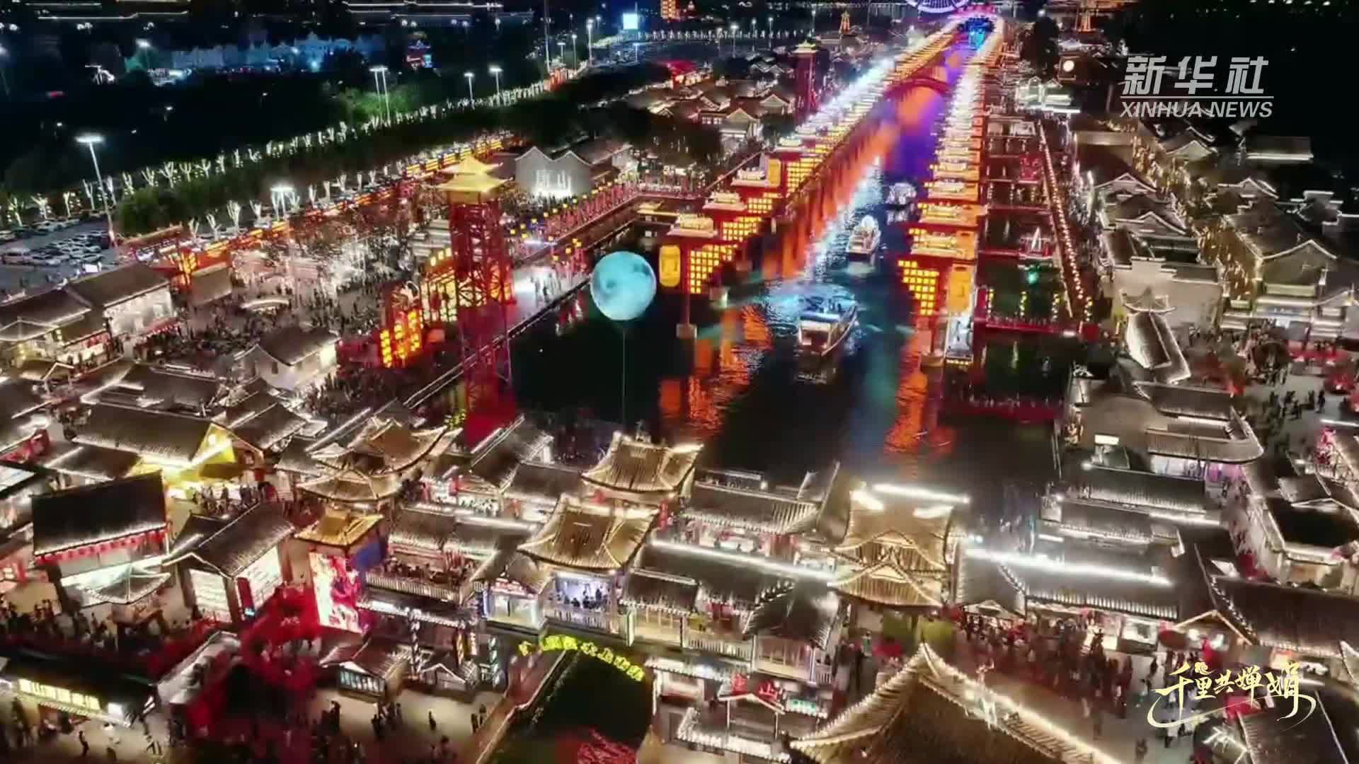 ฉลองเทศกาล 'ไหว้พระจันทร์' สไตล์จีนโบราณ ย่านถนนสายเก่าในเหอเป่ย