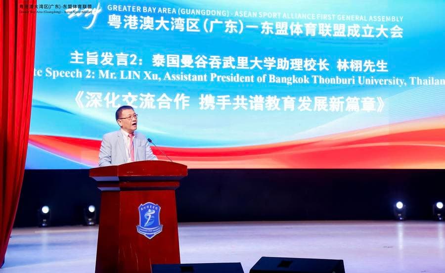 เขตเศรษฐกิจฯ ในจีนจับมือ 'อาเซียน' ตั้งกลุ่มพันธมิตรการกีฬา