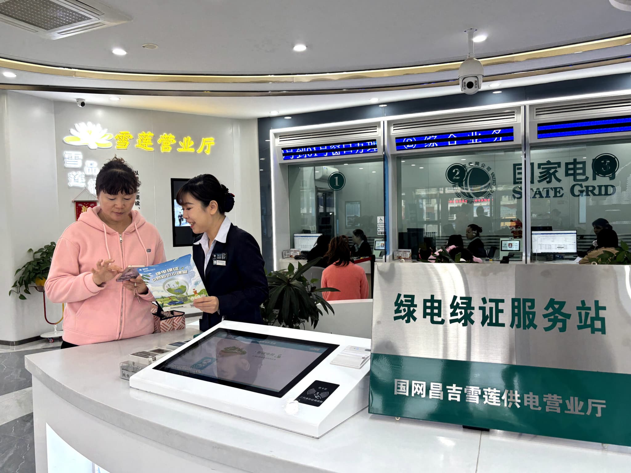 ‘การไฟฟ้าชางจี๋’ ในซินเจียง เดินเครื่อง ‘สถานีไฟฟ้าสีเขียว’ แห่งแรก