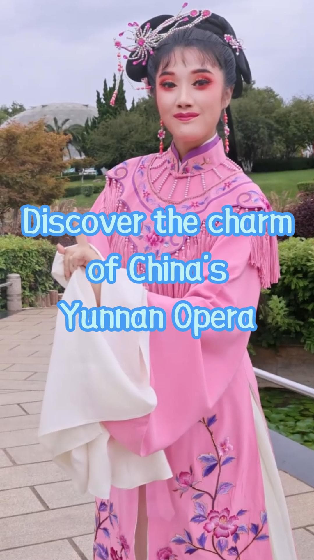 อย่ากระพริบตา! ชวนชมการแต่งชุด 'งิ้วยูนนาน' สุดงดงามเพลินตา