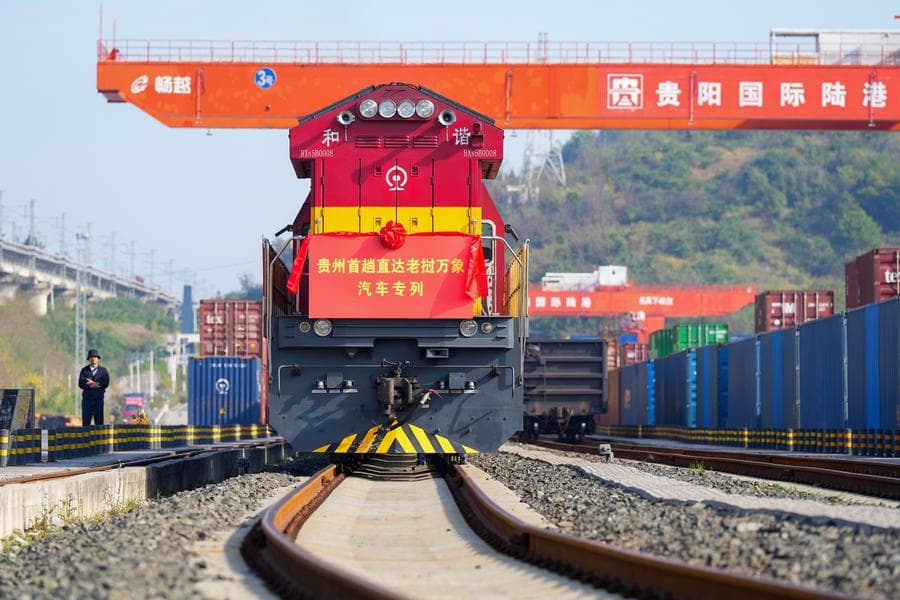 กุ้ยโจวเดินรถไฟส่งออกยานยนต์สู่ 'ลาว' เที่ยวปฐมฤกษ์