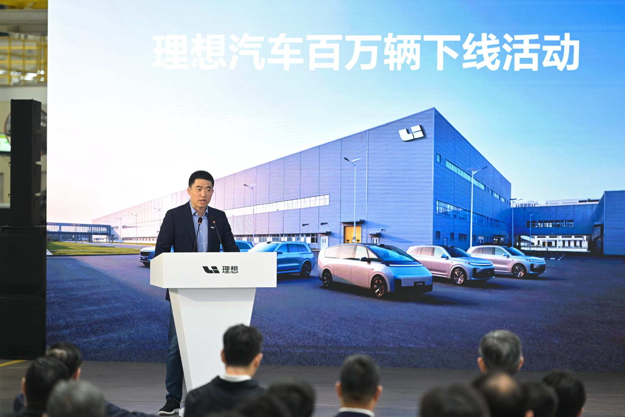 ค่ายรถยนต์จีน 'หลี่ ออโต้' ส่งรถคันที่ 1 ล้าน ออกจากสายประกอบ