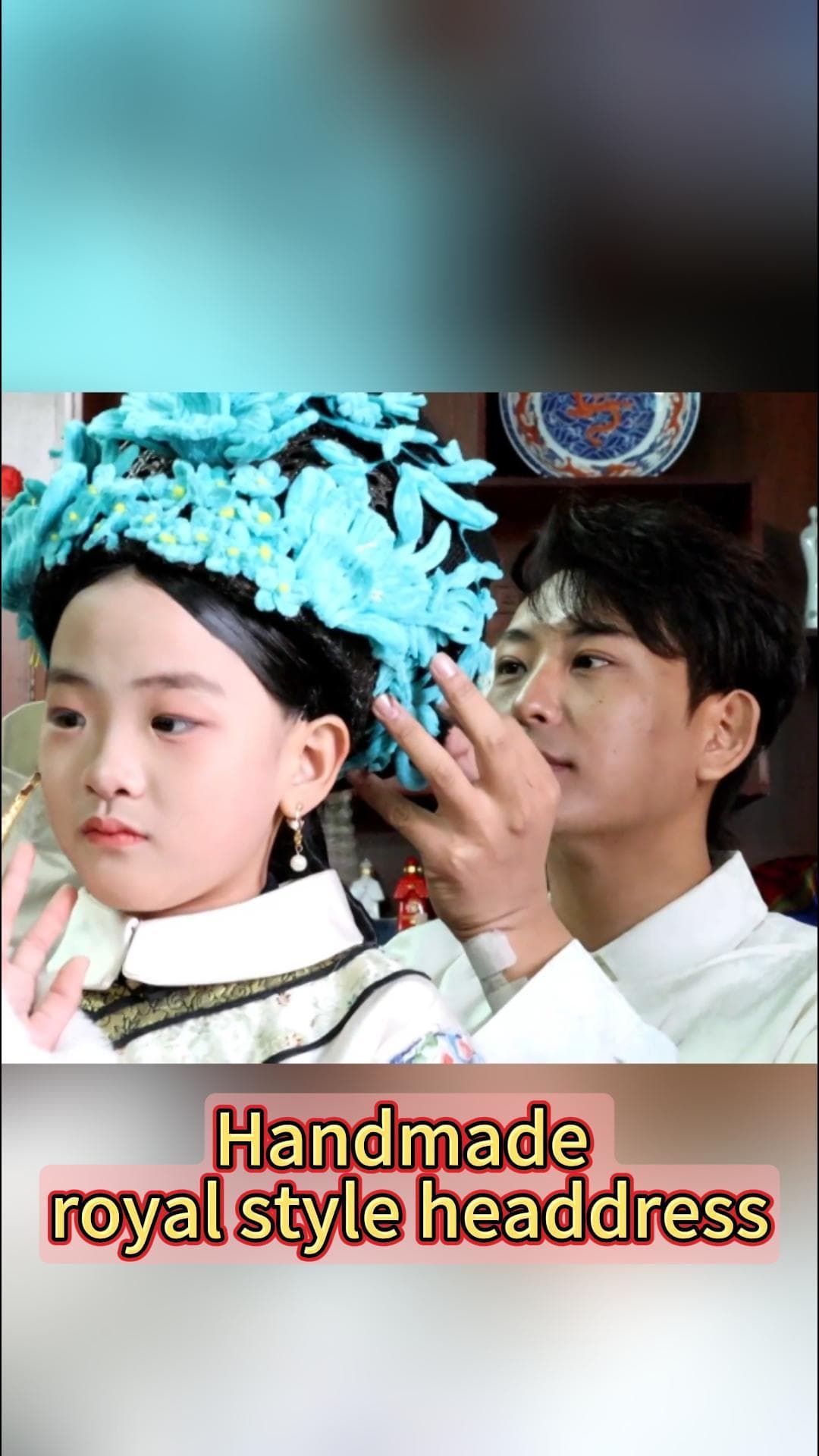 ชวนชมผลงาน 'เครื่องประดับศีรษะสไตล์ราชวงศ์' ฝีมือคุณพ่อชาวจีน