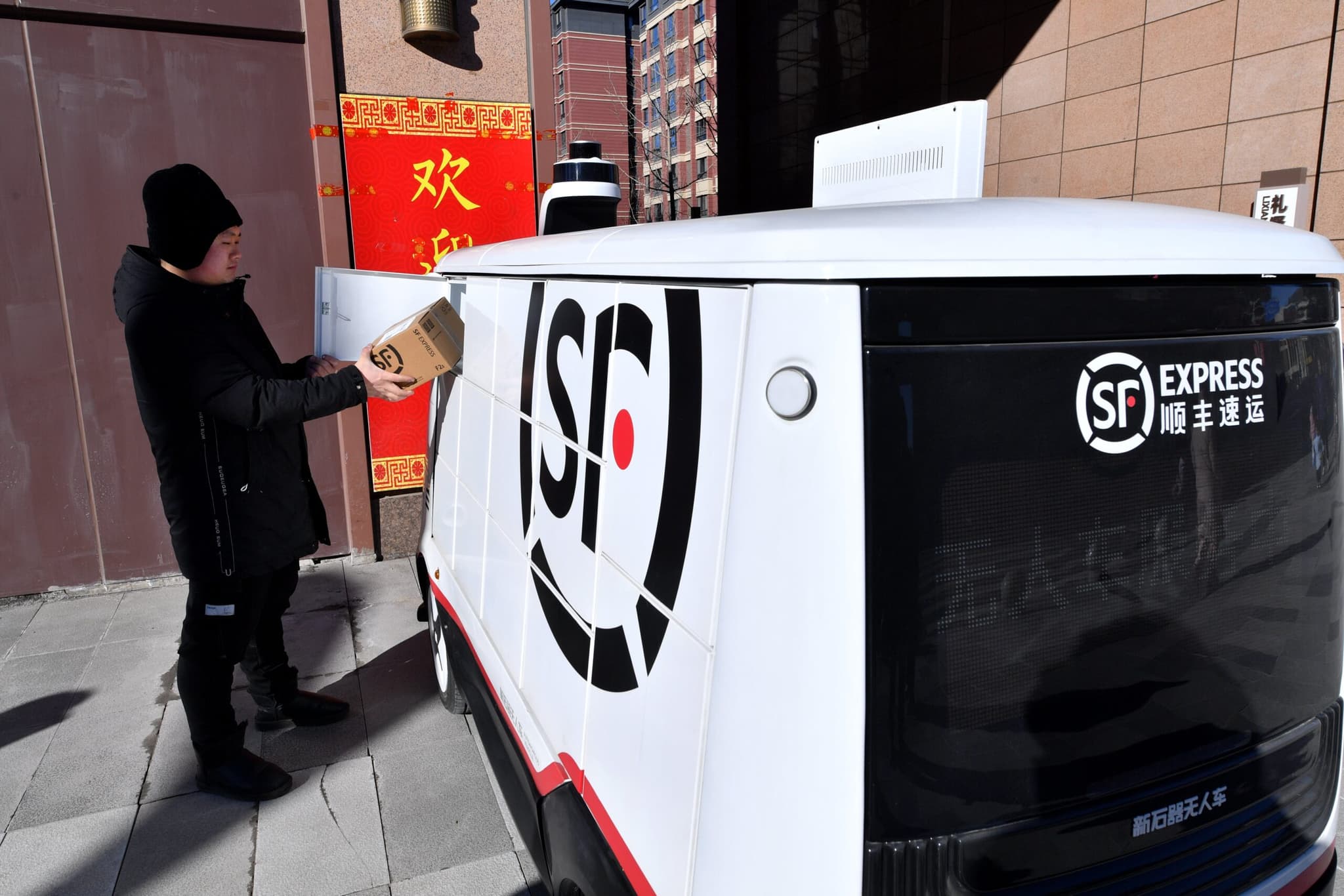 จีนส่ง 'พัสดุด่วน' ทะลุ 1.5 แสนล้านชิ้นครั้งแรกในปี 2024