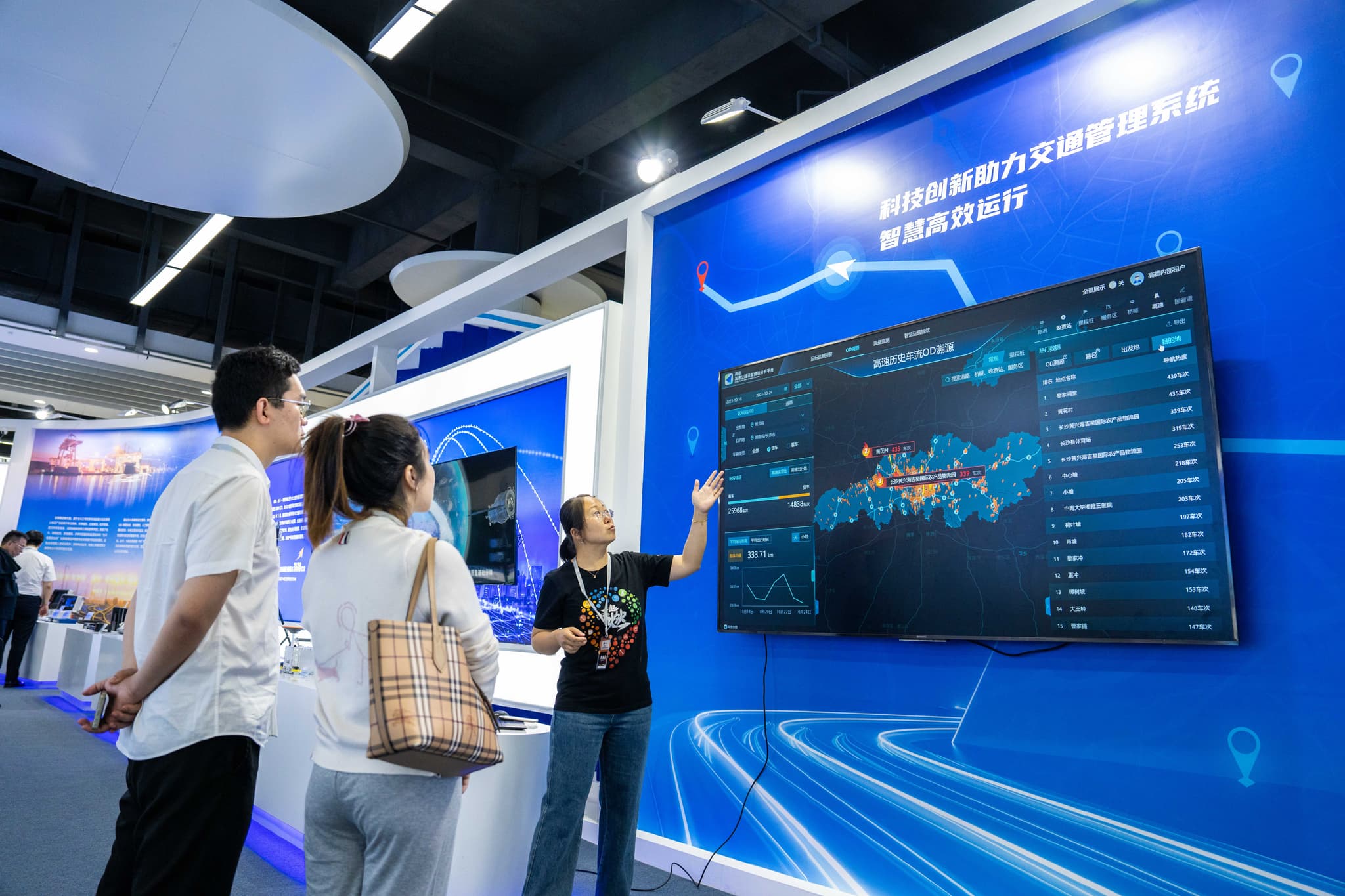 จีนวางแผนสร้าง 'ระบบนำทางเป่ยโต่ว' รุ่นใหม่