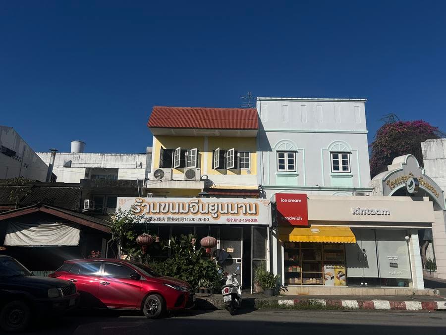 อาหารจีนในไทย อาหารไทยในยูนนาน คลุกเคล้าเข้ากันสู่ 'รสชาติเมืองพี่เมืองน้อง