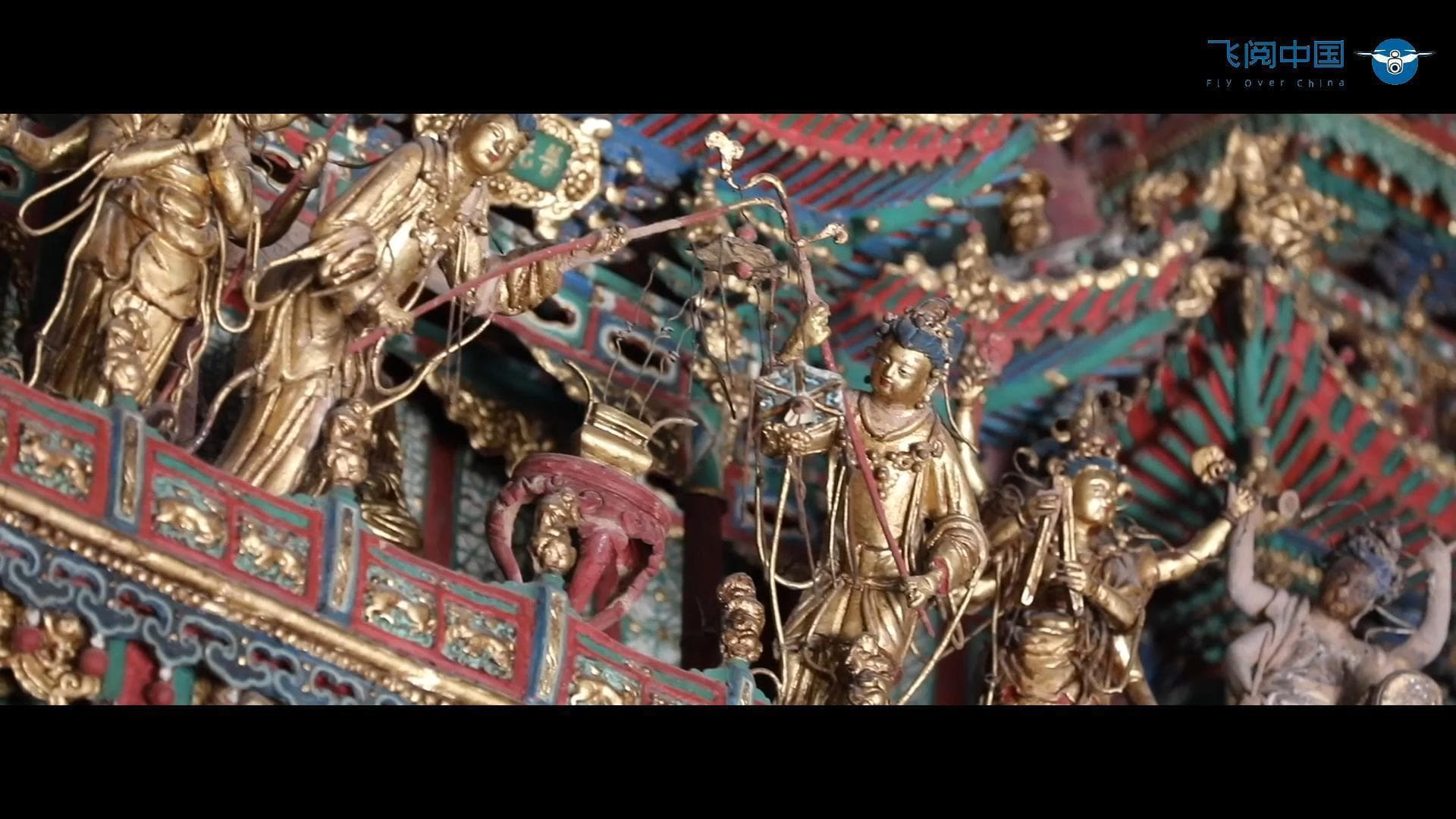 ประติมากรรมแขวน' งดงามวิจิตร ณ วัดเสี่ยวซีเทียนในซานซี