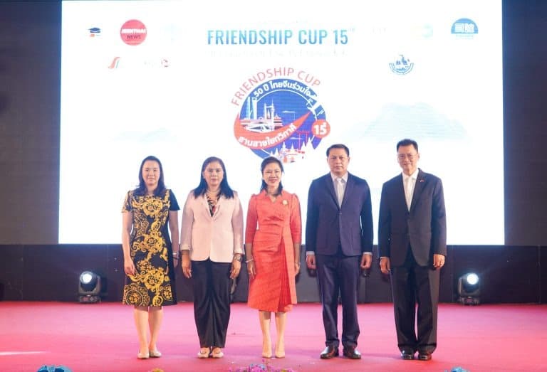 การแข่งขันภาษาจีน Friendship Cup ครั้งที่ 15 สานสายใยไทยจีน 50 ปี มอบทุนนักเรียนนักศึกษาไทย-จีน