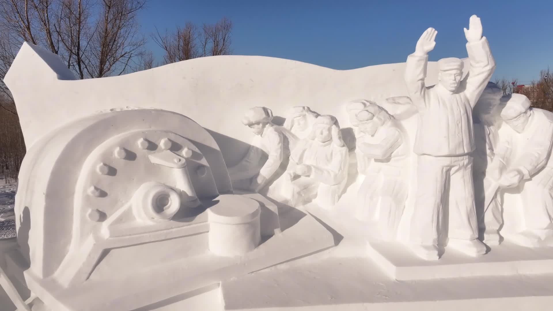 ต้าชิ่งใช้มรดกอุตสาหกรรมน้ำมัน ส่งเสริมการท่องเที่ยวฤดูหนาว