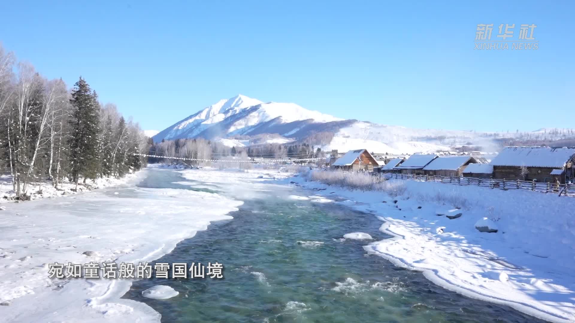 สำรวจวิว 'หมู่บ้านเหอมู่' ยามห่มหิมะขาว