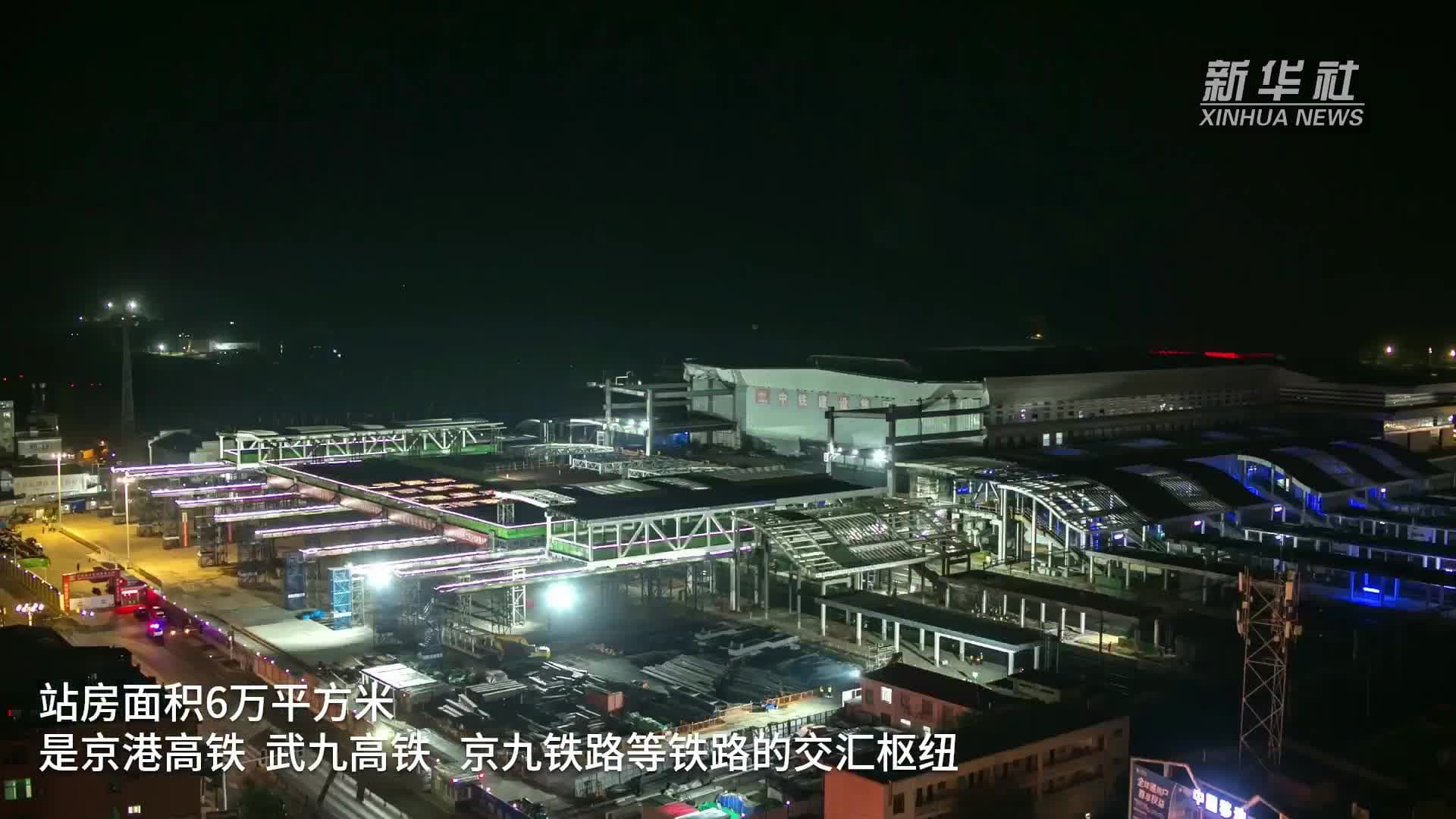 เจียงซีปรับปรุง 'สถานีรถไฟหลูซาน' เสร็จสิ้น