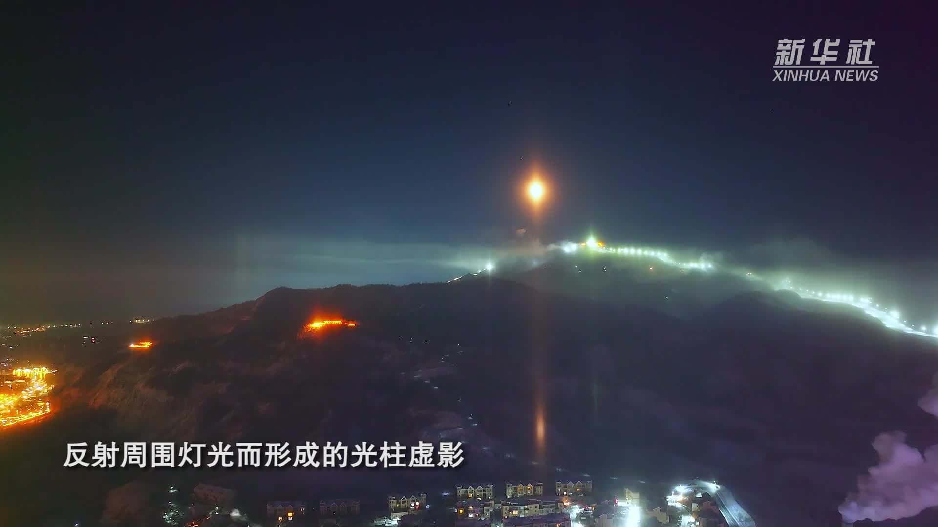 ปรากฏการณ์ 'เสาแสง' ชวนพิศวงแต้มฟ้าค่ำในซินเจียง