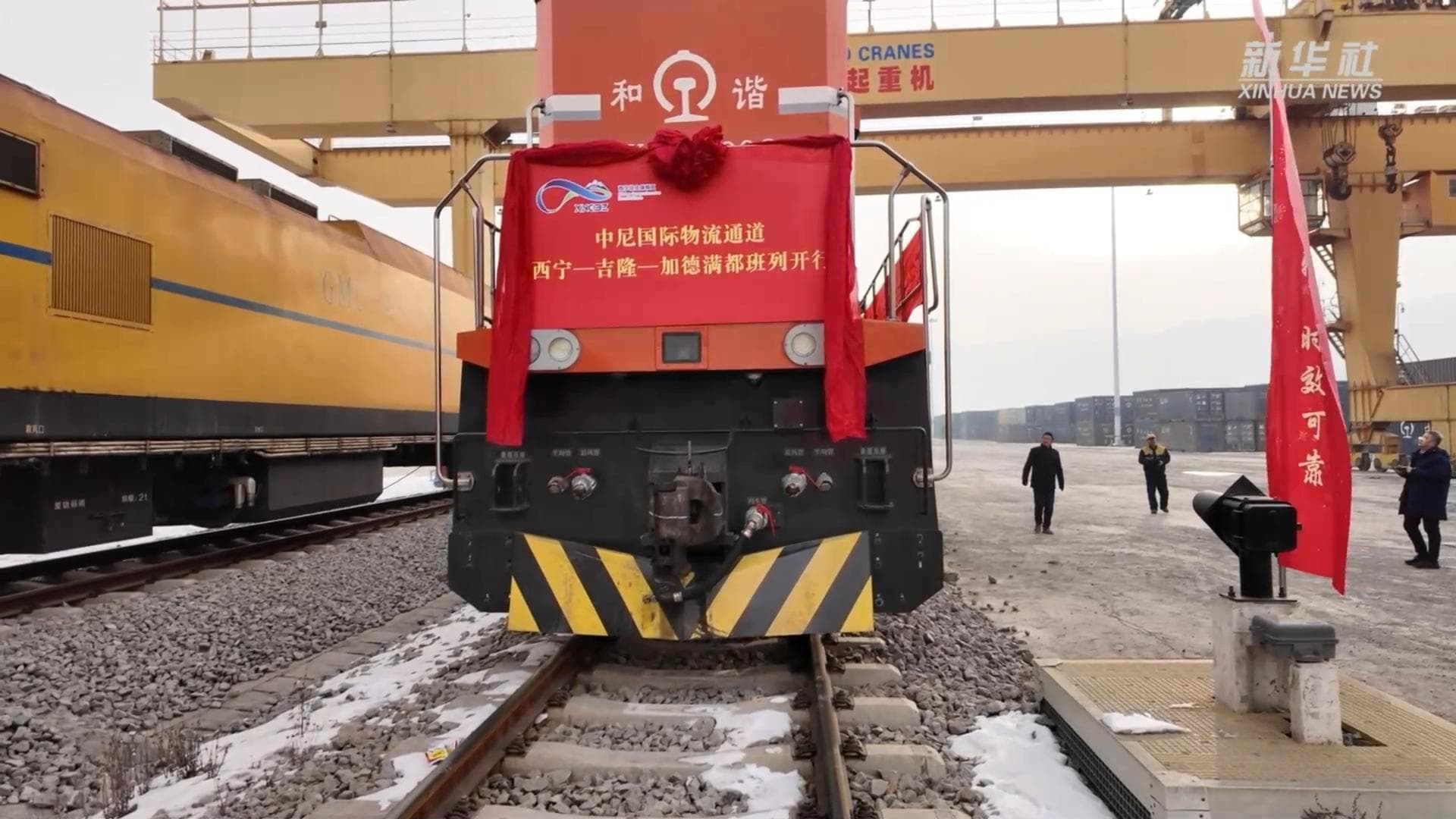 บริการ 'รถไฟสินค้า' ผสมทางถนน-ทางราง เชื่อมซีหนิง-เนปาล