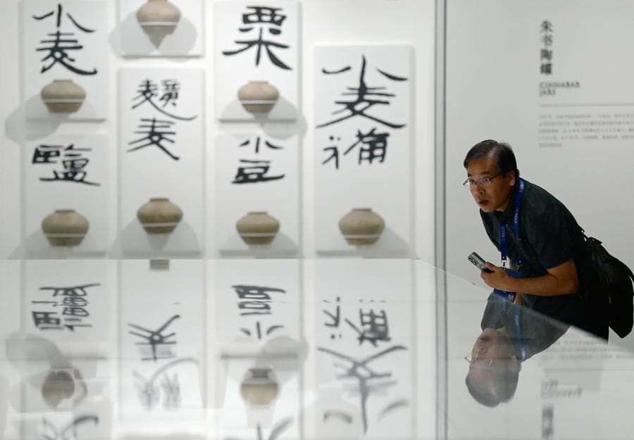 ซีอัน : อดีตเมืองหลวงโบราณสู่นครแห่งประวัติศาสตร์วัฒนธรรม