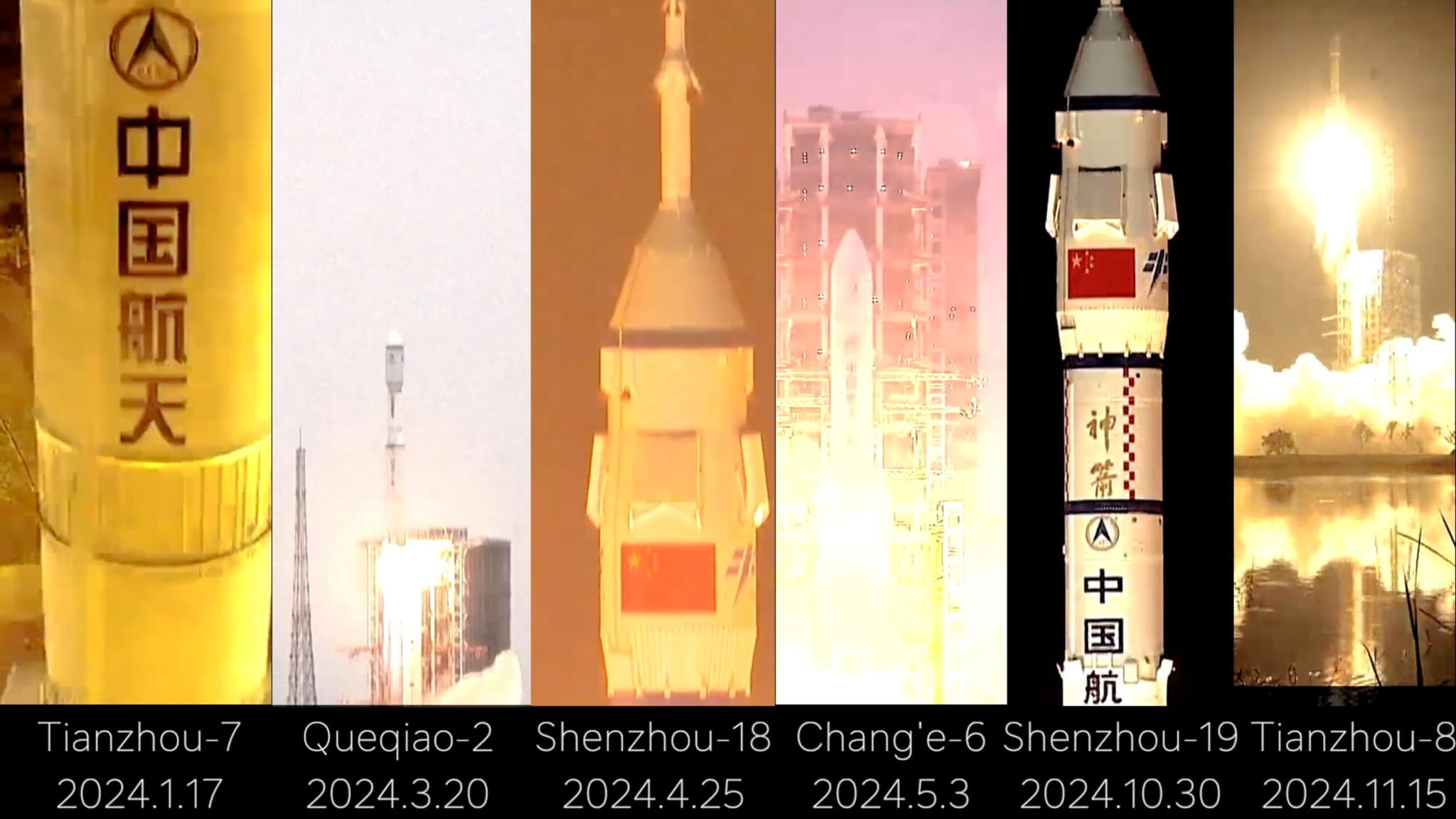 GLOBALink : ย้อนชมโมเมนต์ความก้าวหน้า 'อวกาศจีน' ในปี 2024