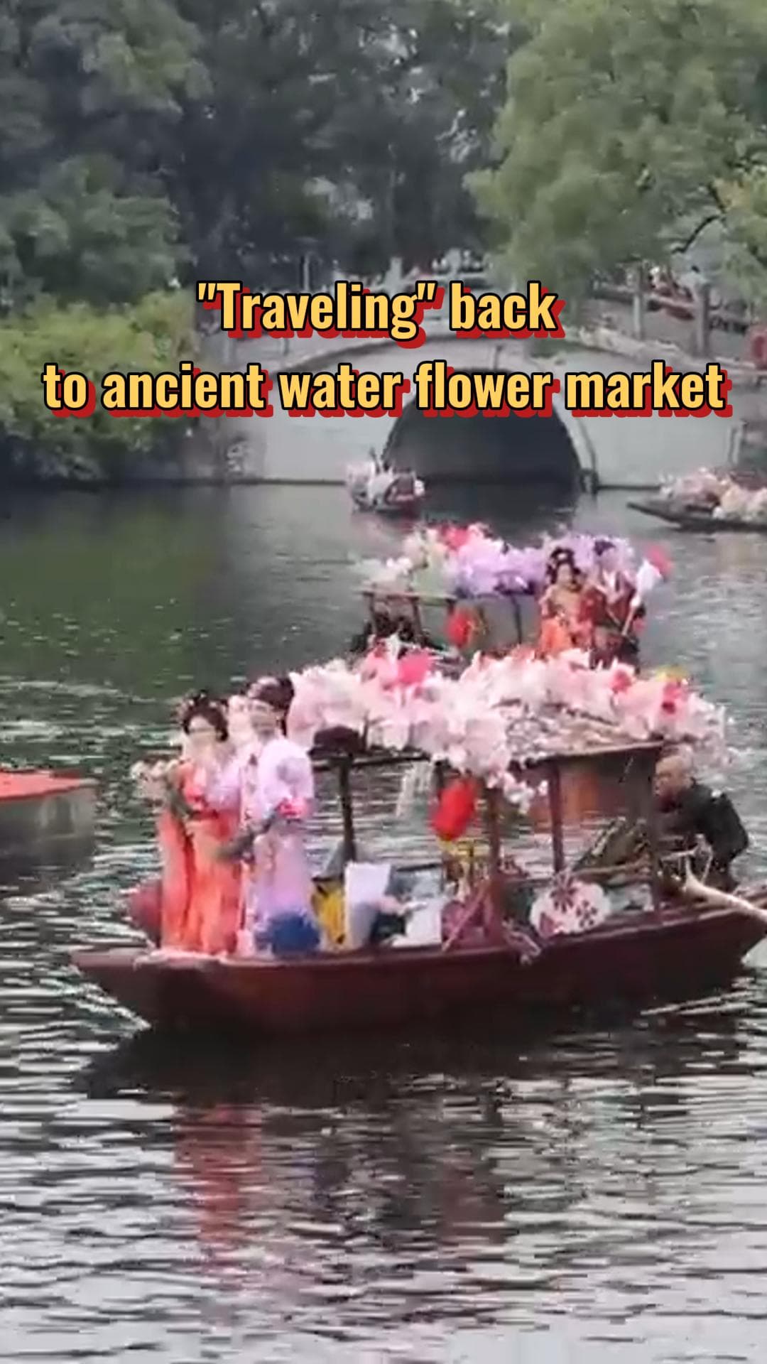 สัมผัสเสน่ห์ 'ตลาดน้ำดอกไม้' โบราณ ฉลองตรุษจีนในกวางตุ้ง