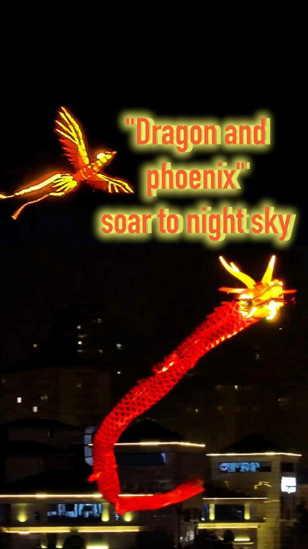 บินโดรนโชว์ 'มังกรร่อน หงส์ไฟรำ' กลางฟ้าราตรีในฉงชิ่ง
