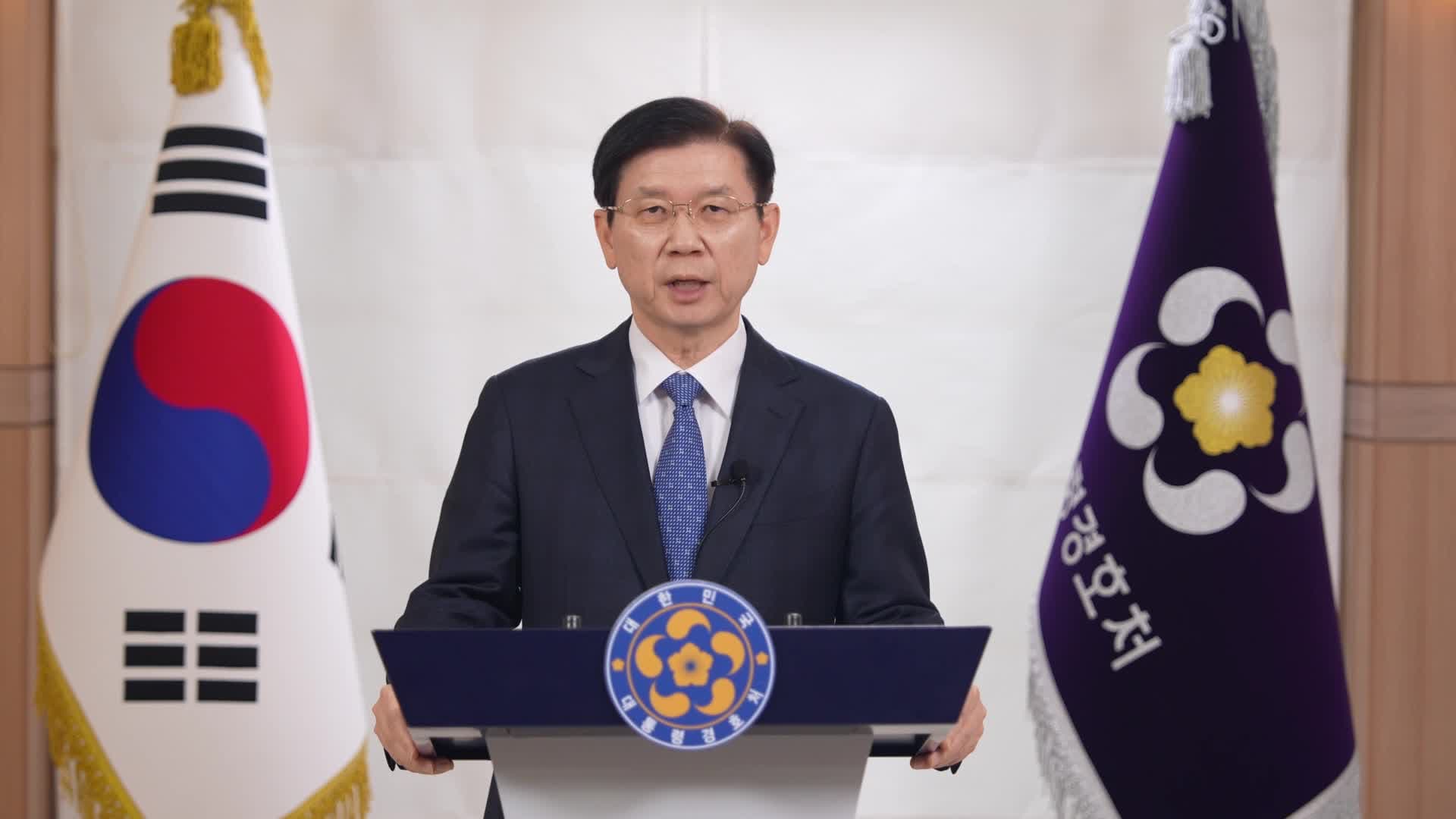 หัวหน้าหน่วยรักษาความปลอดภัยปธน.เกาหลีใต้ ยันจะสกัดการจับกุมยุน ซอก-ยอล