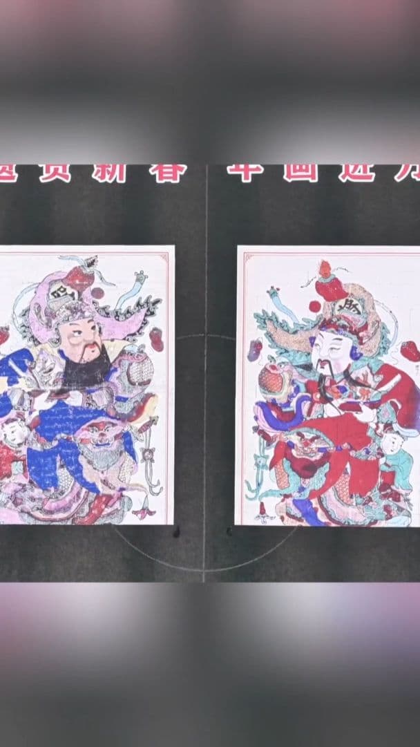 ฉงชิ่งรังสรรค์ 'เทพเจ้าเฝ้าประตู' ใหญ่ยักษ์ ต้อนรับตรุษจีน