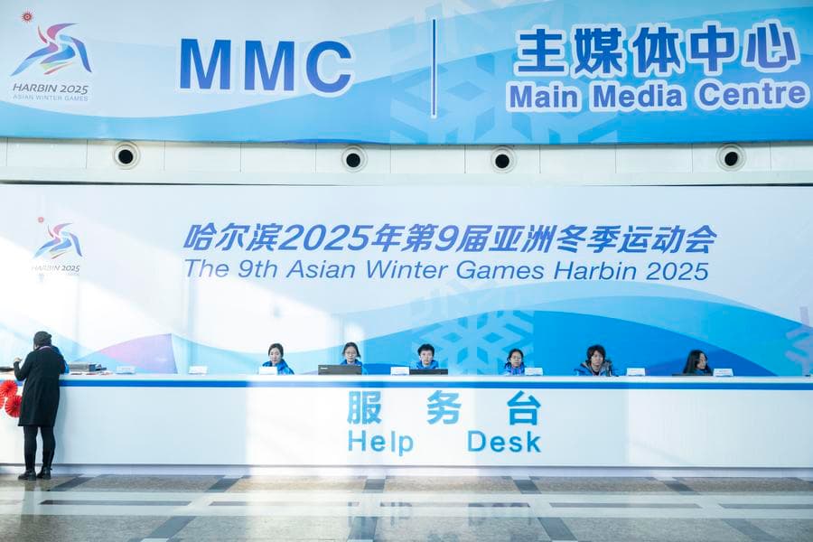 ฮาร์บินเปิด 'ศูนย์สื่อหลัก' สำหรับงานแข่งเอเชียนเกมส์ ฤดูหนาว 2025