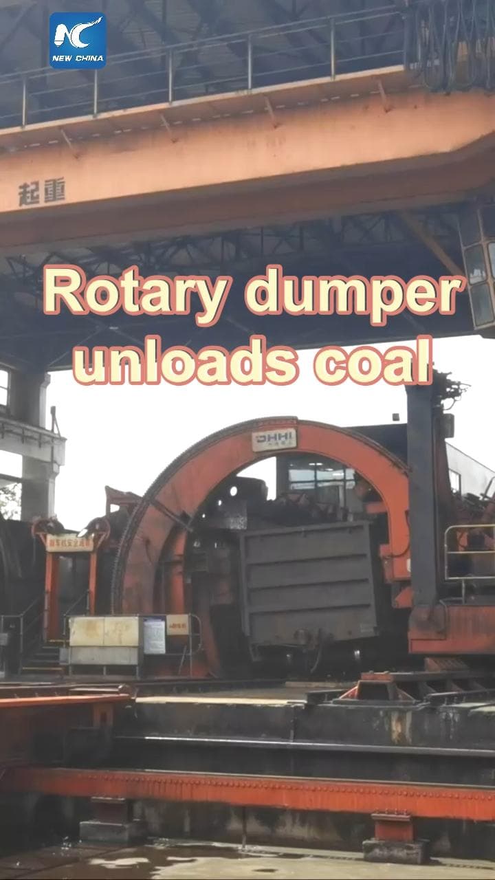 จีนใช้ 'เครื่องพลิกลำเลียง' ขนถ่ายถ่านหิน 70 ตัน เสร็จใน 5 นาที