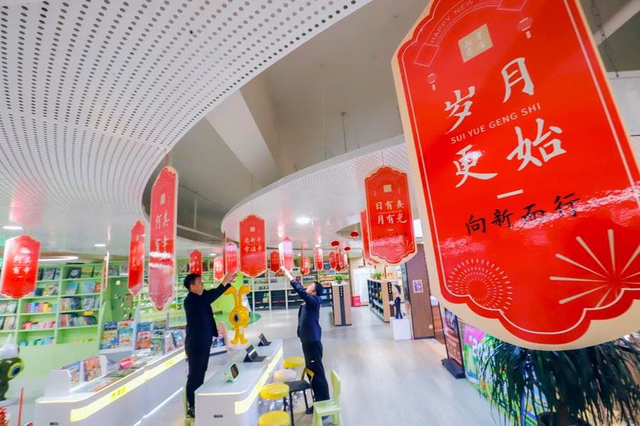 Asia Album : เก็บตกงานฉลอง 'ปีใหม่' คึกคักในเอเชียแปซิฟิก