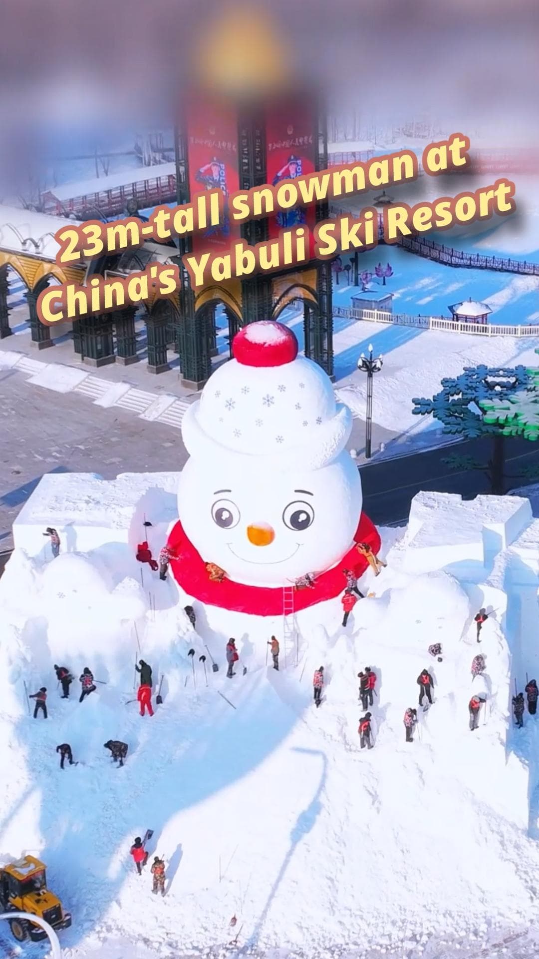 มหึมา! ตุ๊กตาหิมะสูง 23 เมตร ยืนยิ้มแฉ่งอ้าแขนต้อนรับในฮาร์บิน
