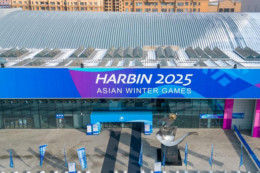 ส่องสถานที่จัด 'เอเชียนเกมส์ ฤดูหนาว' ครั้งที่ 9 ในฮาร์บิน