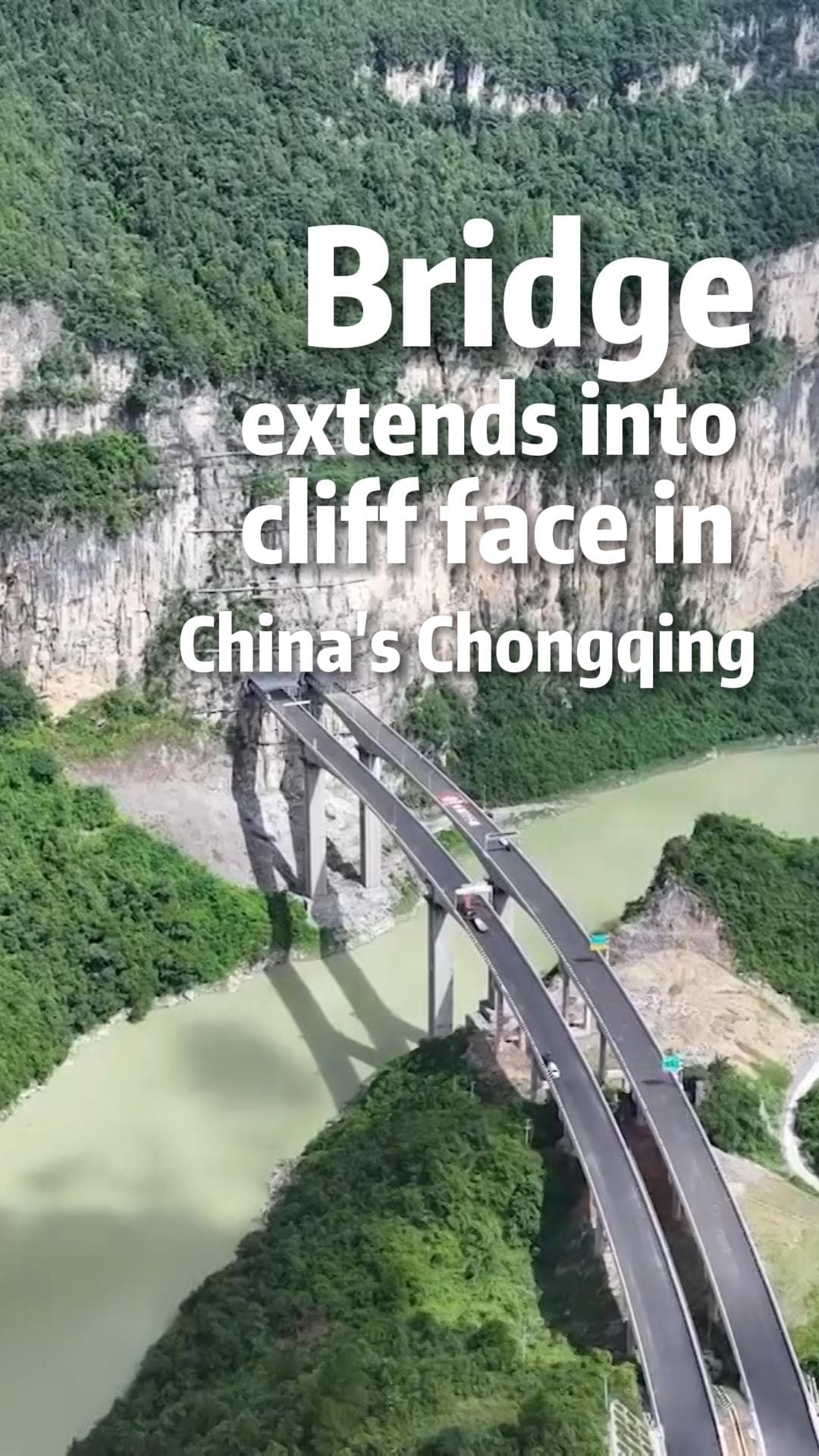 เมืองภูเขาเอาอีกแล้ว! ฉงชิ่งสร้าง 'สะพานในอุโมงค์' ทอดยาวทะลุเข้าหน้าผา