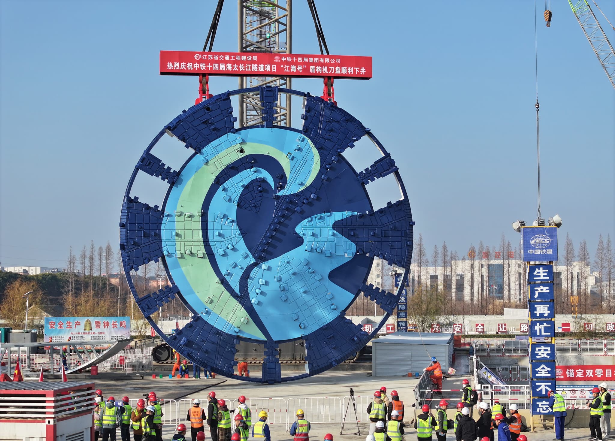 จีนติดตั้ง 'หัวเจาะอุโมงค์ยักษ์' สร้างอุโมงค์ลอดใต้แม่น้ำแยงซี