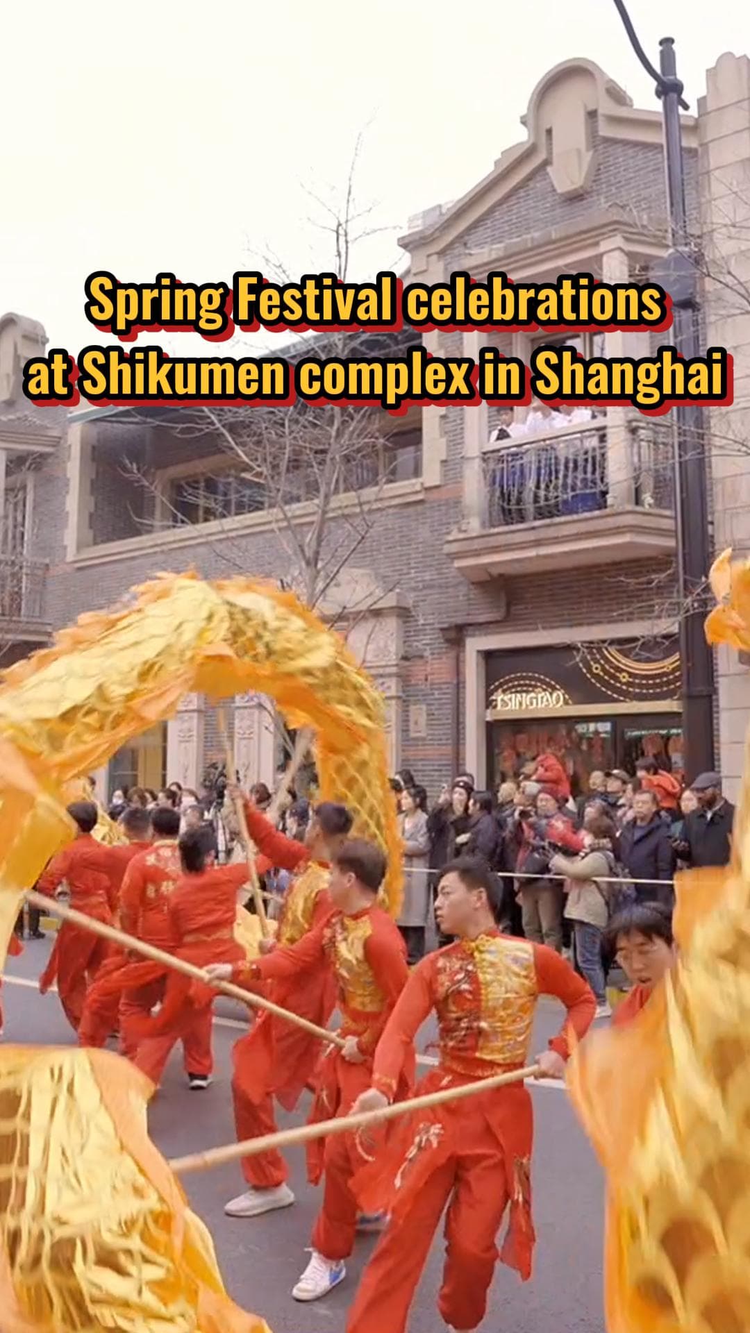 ย่านสือคู่เหมินในเซี่ยงไฮ้ จัดฉลองตรุษจีนคึกคัก