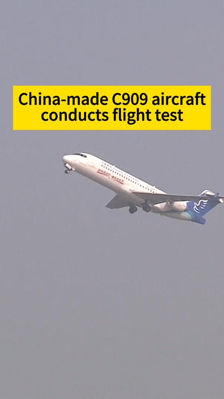 เครื่องบินซี909 ฝีมือจีน ขึ้นบินทดสอบระบบเบรก