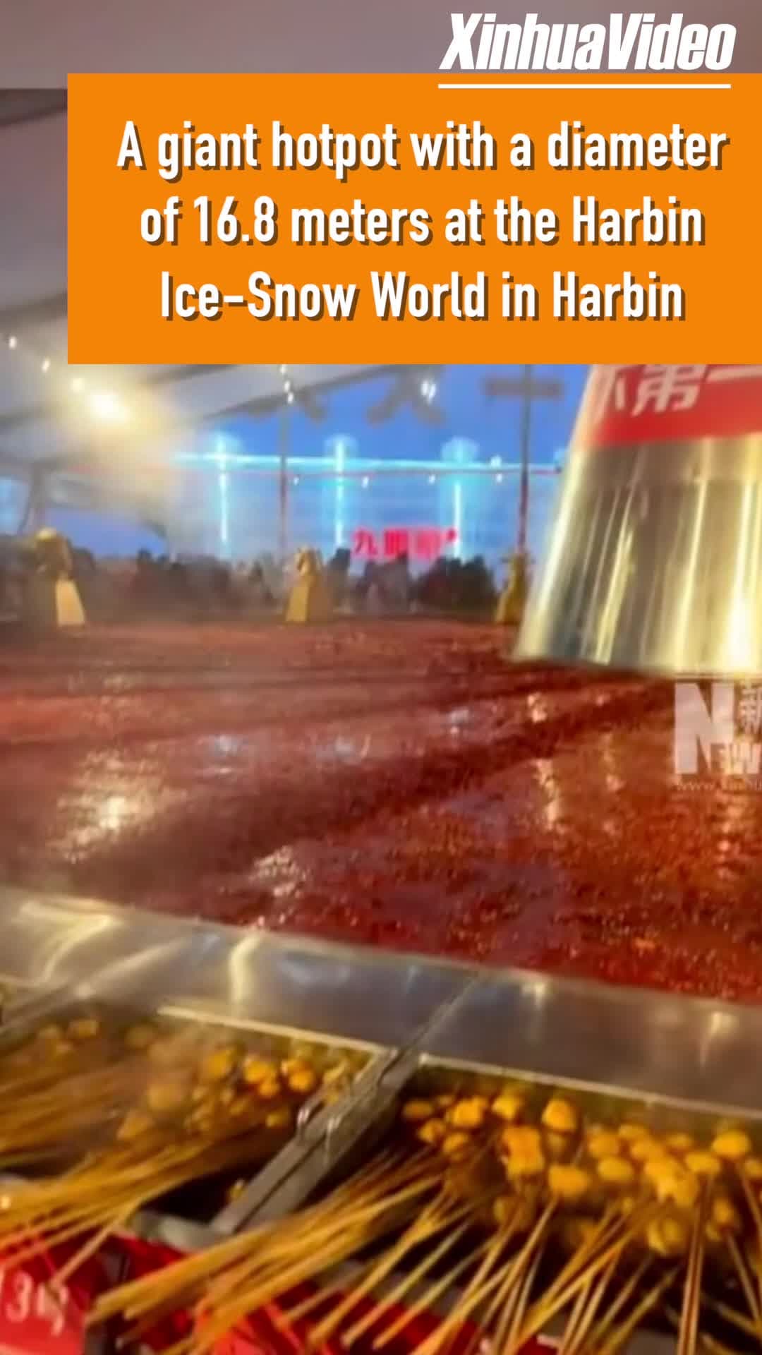 ตะลึง! ฮาร์บินตั้ง 'หม่าล่าหม้อไฟยักษ์' ดับหนาวนักท่องเที่ยว