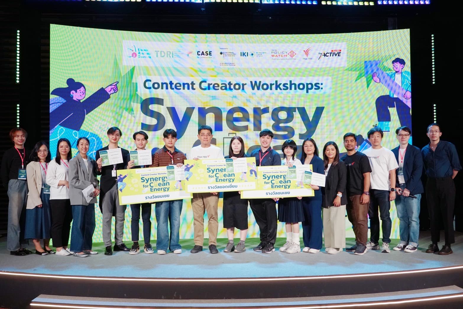 The Active Thai PBS จับมือ TDRI “ปั้นนักสื่อสารรุ่นใหม่” ร่วมสะท้อนแง่มุมด้านพลังงาน
