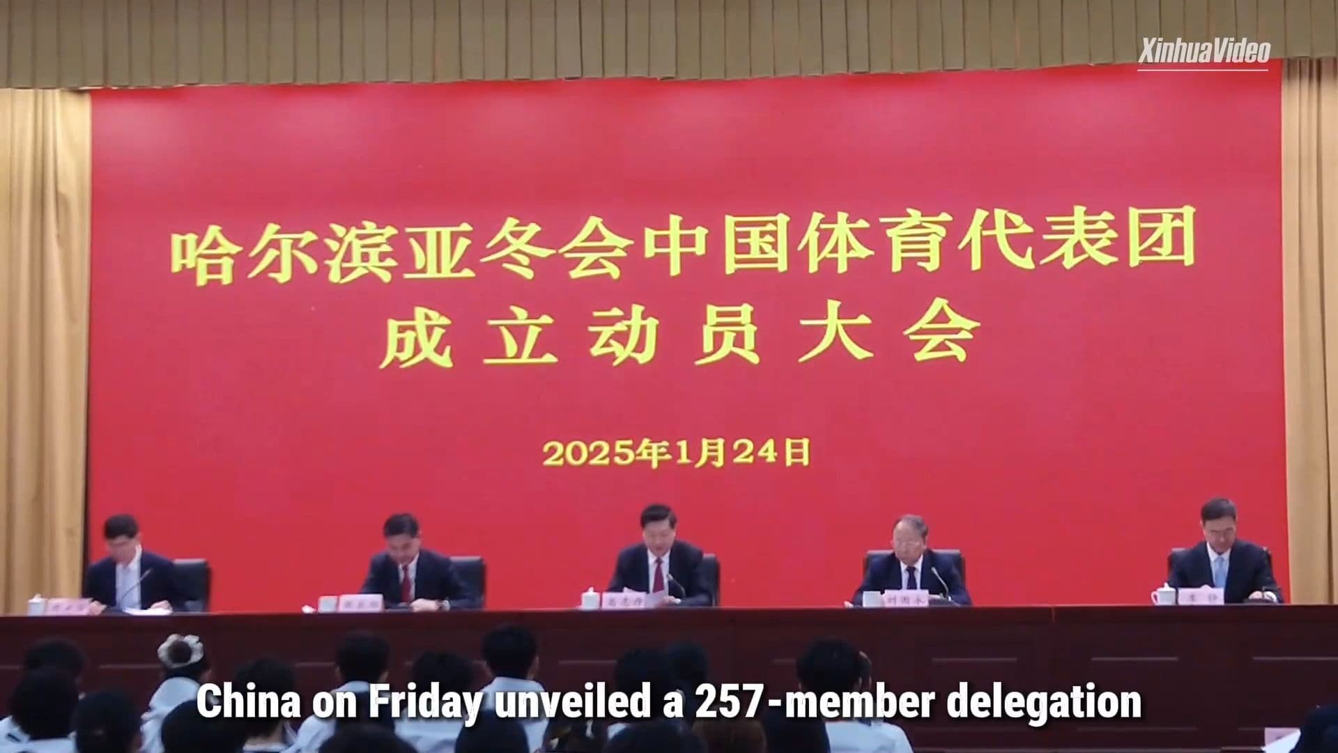 จีนเตรียมส่ง 'ทัพนักกีฬา' 170 ชีวิต สู้ศึกเอเชียนเกมส์ ฤดูหนาว ครั้งที่ 9