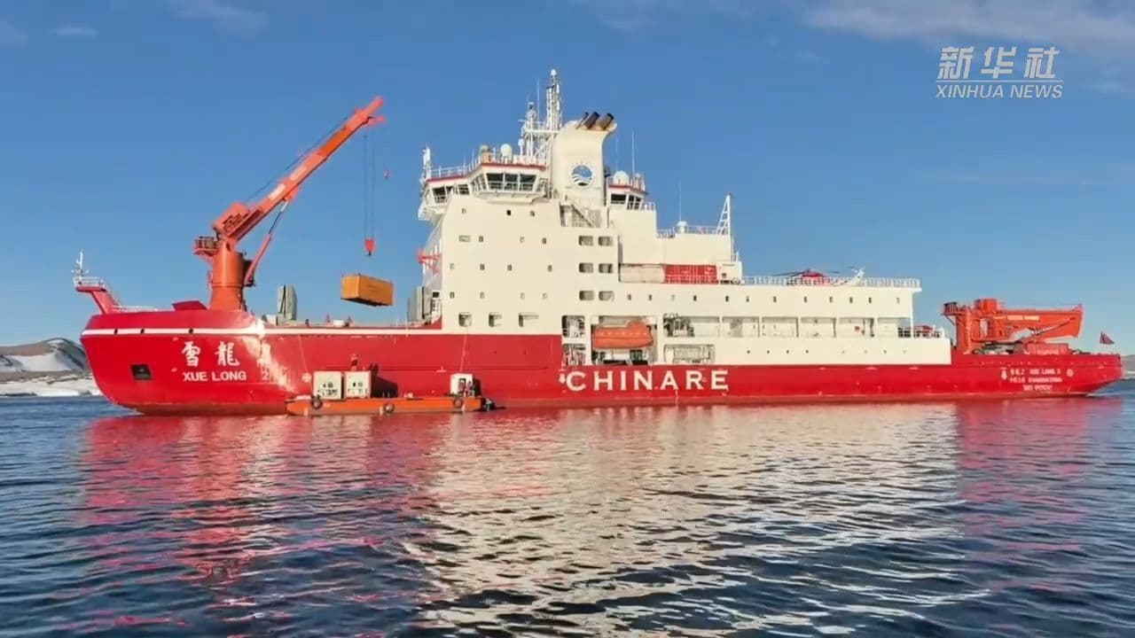 เรือตัดน้ำแข็ง 'เสวี่ยหลง 2' ของจีน เตรียมสำรวจระบบนิเวศในทะเลอามันด์เซน