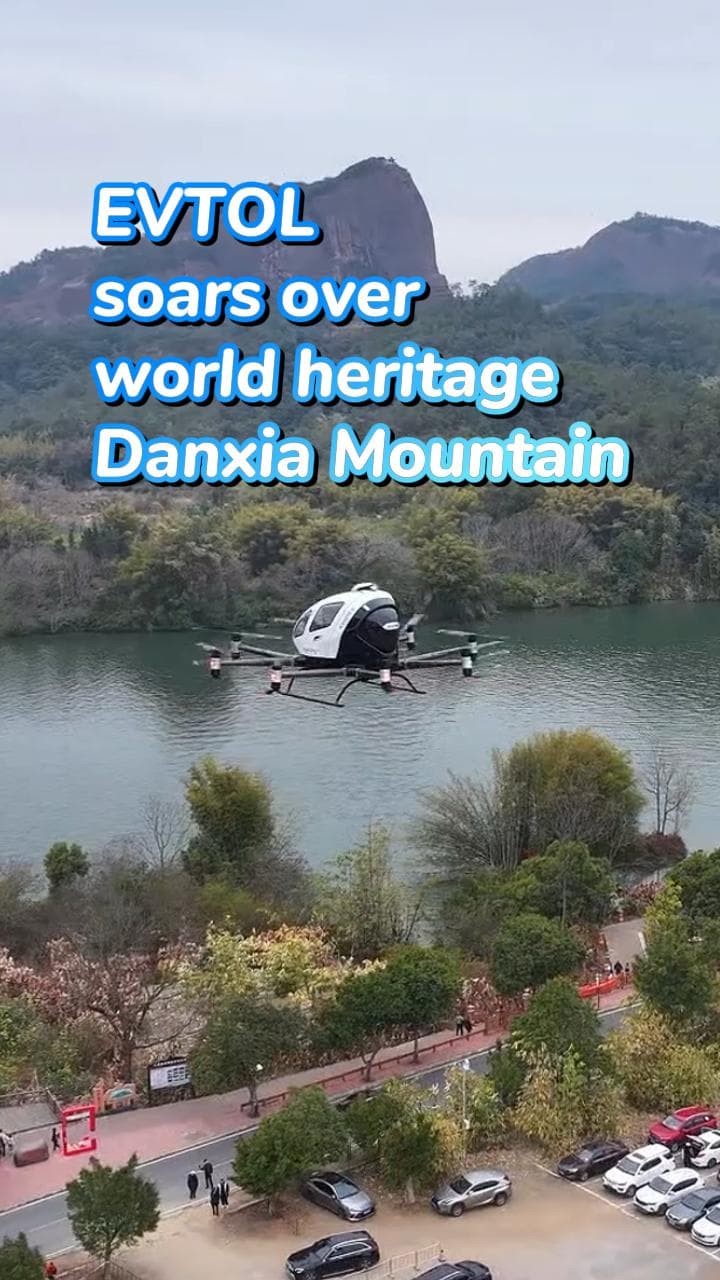 แท็กซี่บินได้' ทะยานเหนือภูเขาตานเสีย แหล่งมรดกโลกในกวางตุ้ง