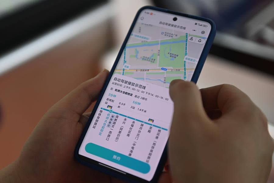 จีนเผยยอดจัดส่ง 'โทรศัพท์มือถือ' โต 22.1% ในเดือนธ.ค.2024