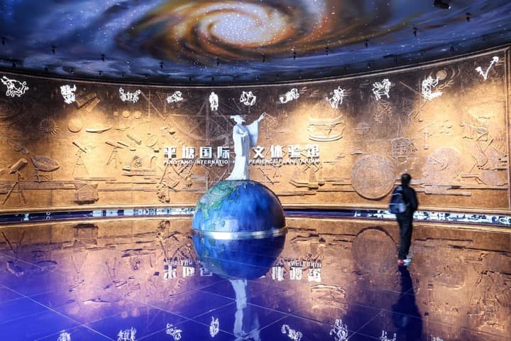 ตะลุย 'เมืองดาราศาสตร์' ในกุ้ยโจว สัมผัสประสบการณ์โลกแห่งอนาคต