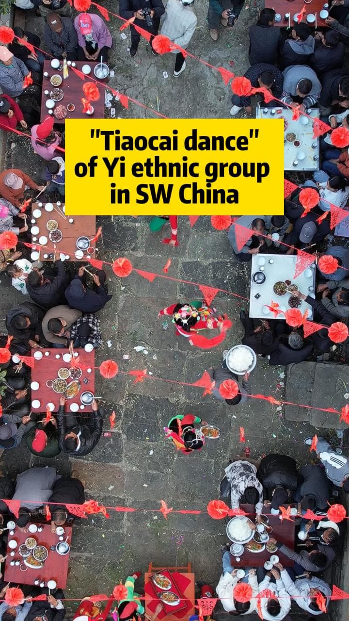 ชาวอี๋ในยูนนานโชว์ระบำ 'งับโต๊ะเสิร์ฟอาหาร' สร้างสีสันแปลกตา